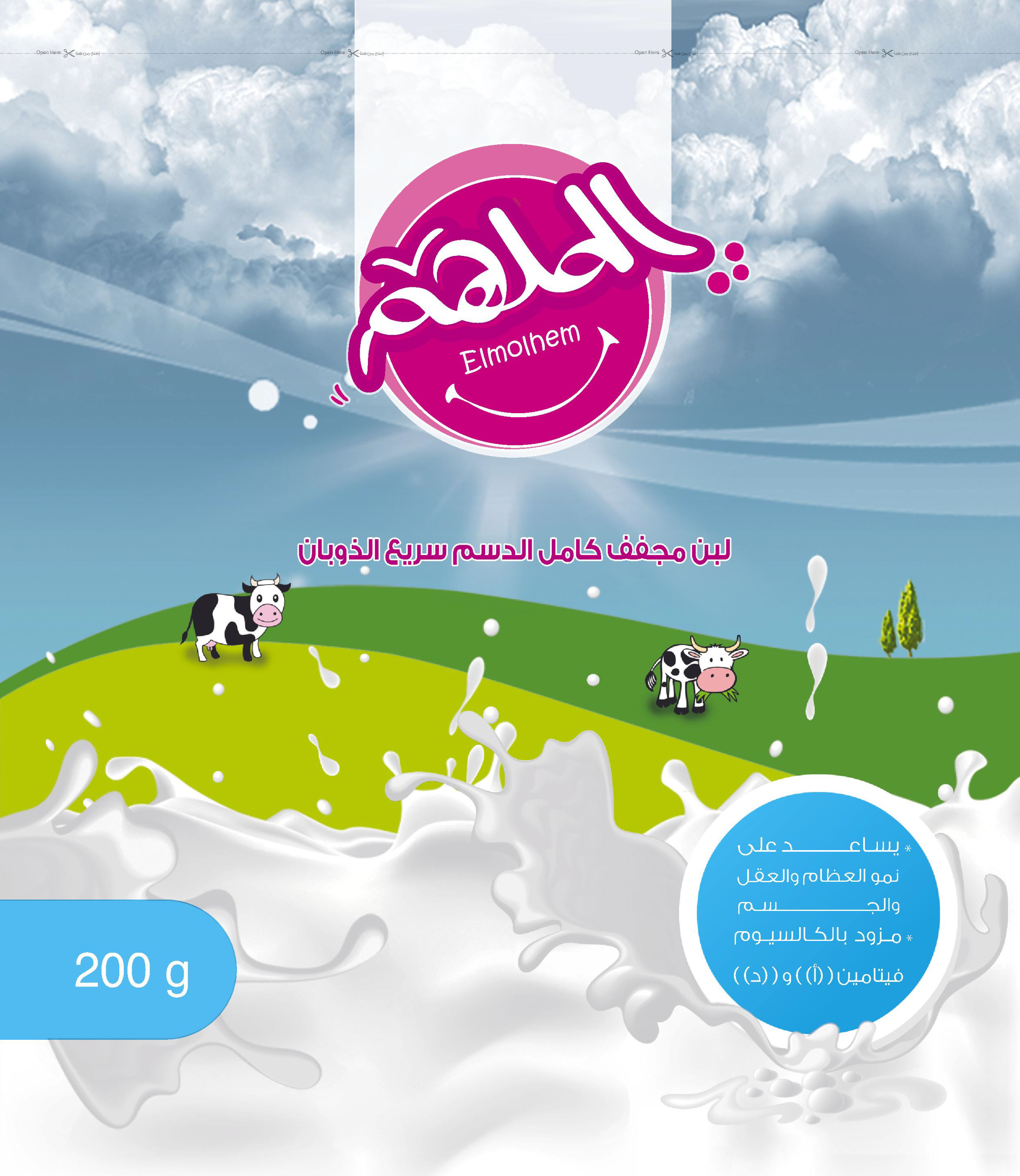 Milk Powder Aazee Global Dubai UAE